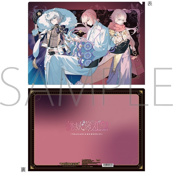フラガリアメモリーズ クリアファイル/儚き心像のメビウス
 
2025年12月12日発売
で取扱中 (アニメイト)