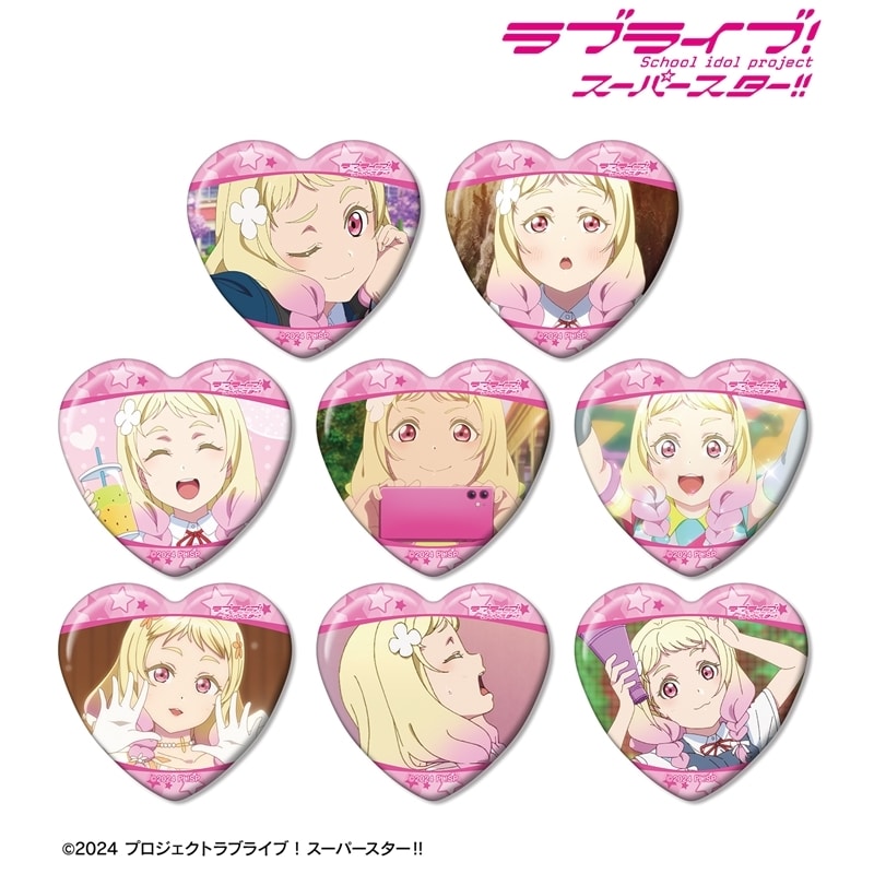 ラブライブ!スーパースター!! トレーディング 鬼塚夏美オンリー 場面写ハート型缶バッジ
 
2026年2月7日発売