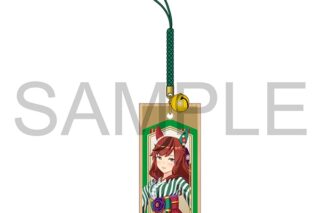 ウマ娘 プリティーダービー 木札根付/ナイスネイチャ
 
2026年1月2日発売
 【アニメイト】