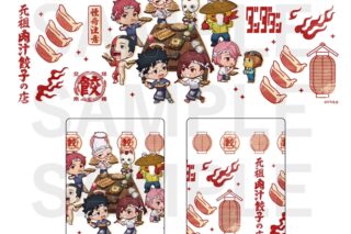 TVアニメ『ダンダダン』×肉汁餃子のダンダダン 第2弾 湯呑み
 
2026年02月下旬発売