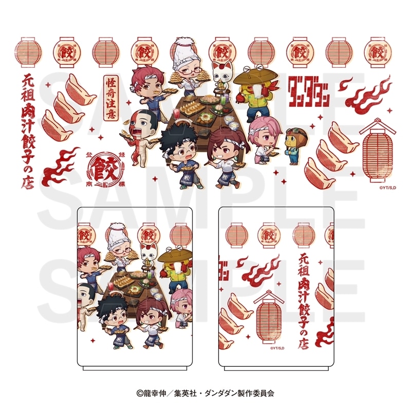 TVアニメ『ダンダダン』×肉汁餃子のダンダダン 第2弾 湯呑み
 
2026年02月下旬発売