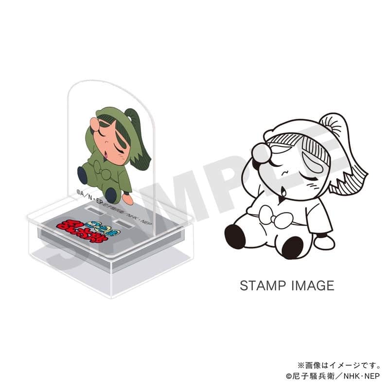 忍たま乱太郎 アクスタンプ・三年生・神崎左門
 
2026年02月発売