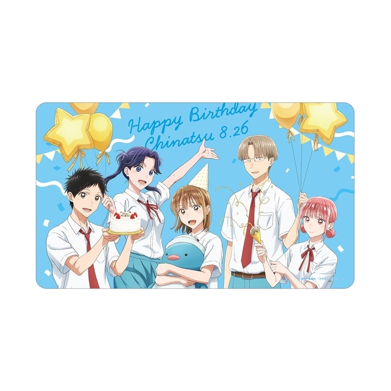 アオのハコ 描き下ろし 集合 マルチデスクマット  
2026年2月17日発売