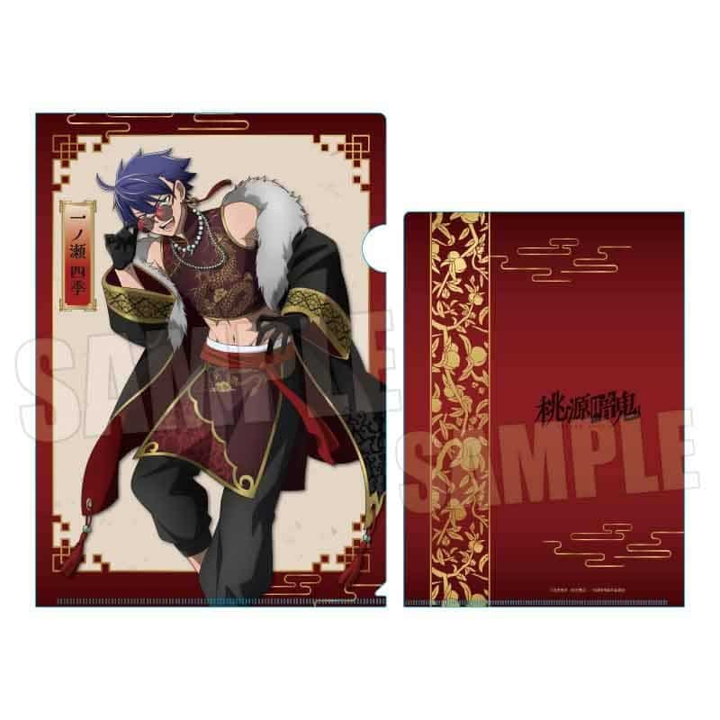 桃源暗鬼 クリアファイル 一ノ瀬 四季 中華風マフィアver.
 
2026年01月下旬発売