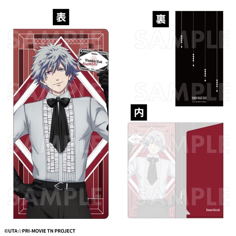 劇場版 うたプリ TABOO NIGHT XXXX チケットケース アニメイトで
2026年01月 下旬 発売