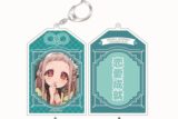 地縛少年花子くん お守りキーホルダー 八尋寧々 アニメイトで
2025年11月発売