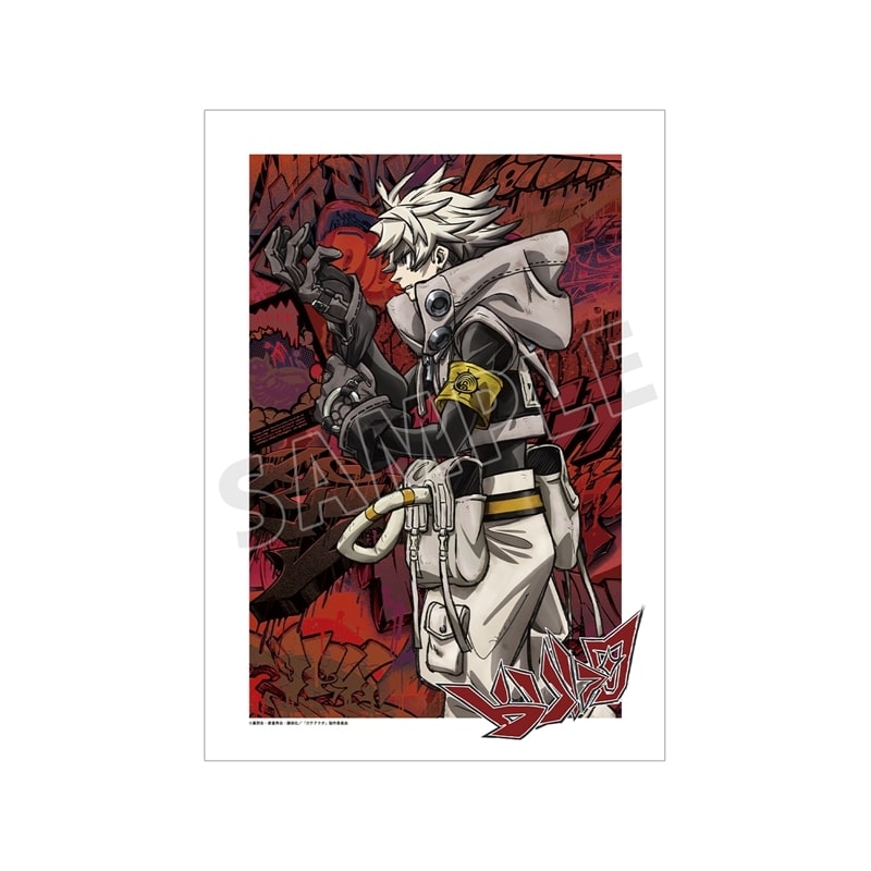 ガチアクタ ルド A3マット加工ポスター B
 
2026年2月17日発売