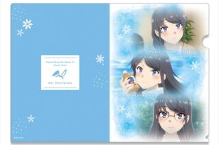 青春ブタ野郎はサンタクロースの夢を見ない クリアファイル デザイン01(桜島麻衣)
 
2026年01月上旬発売
で取扱中