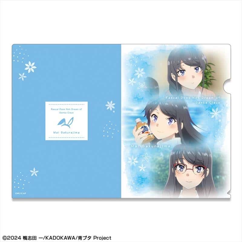 青春ブタ野郎はサンタクロースの夢を見ない クリアファイル デザイン01(桜島麻衣)
 
2026年01月上旬発売
で取扱中