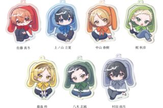 映画 ギヴン 海へ アクリルキーホルダー ふわもこケープver.
 
2026年02月中旬発売
で取扱中