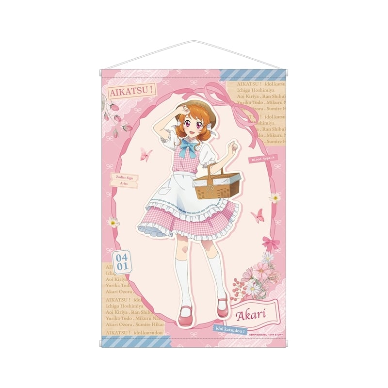 アイカツ! 10th STORY ～未来へのSTARWAY～ 描き下ろし 大空あかり カントリーワンピースver. B2タペストリー
 アニメイトで
2025/11/08 発売