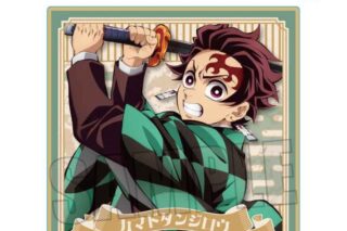 アニメ「鬼滅の刃 ウッドコースター 竈門 炭治郎(無限城編ver.)
 アニメイトで
2025年12月下旬発売