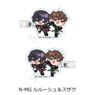 『コードギアス 』 前髪クリップ N-MG (ルルーシュ&スザク) アニメイトで
2025/10/17 発売