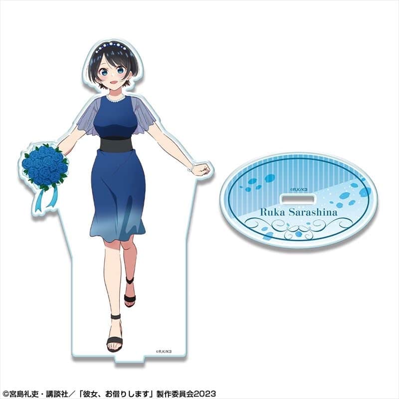 彼女、お借りします (かのかり) アクリルスタンド Ver.2 デザイン08(更科瑠夏/B)【再販】
 
2024年02月下旬発売
 アニメイトで取扱中