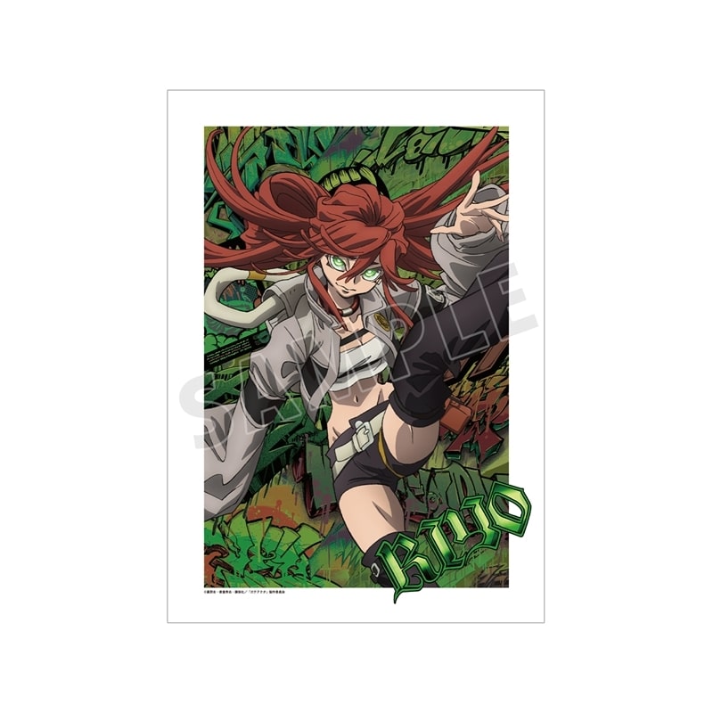 ガチアクタ リヨウ A3マット加工ポスター A
 
2026年2月17日発売