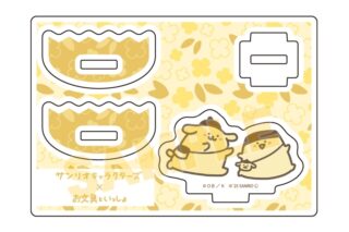 お文具といっしょ×サンリオキャラクターズ ゆらゆらアクリルスタンド2月プリンさん×ポムポムプリン(コラボイラスト)
 
2026年01月発売
で取扱中 (アニメイト)