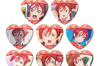 ラブライブ!スーパースター!! トレーディング 米女メイオンリー 場面写ハート型缶バッジ
 
2026年2月7日発売