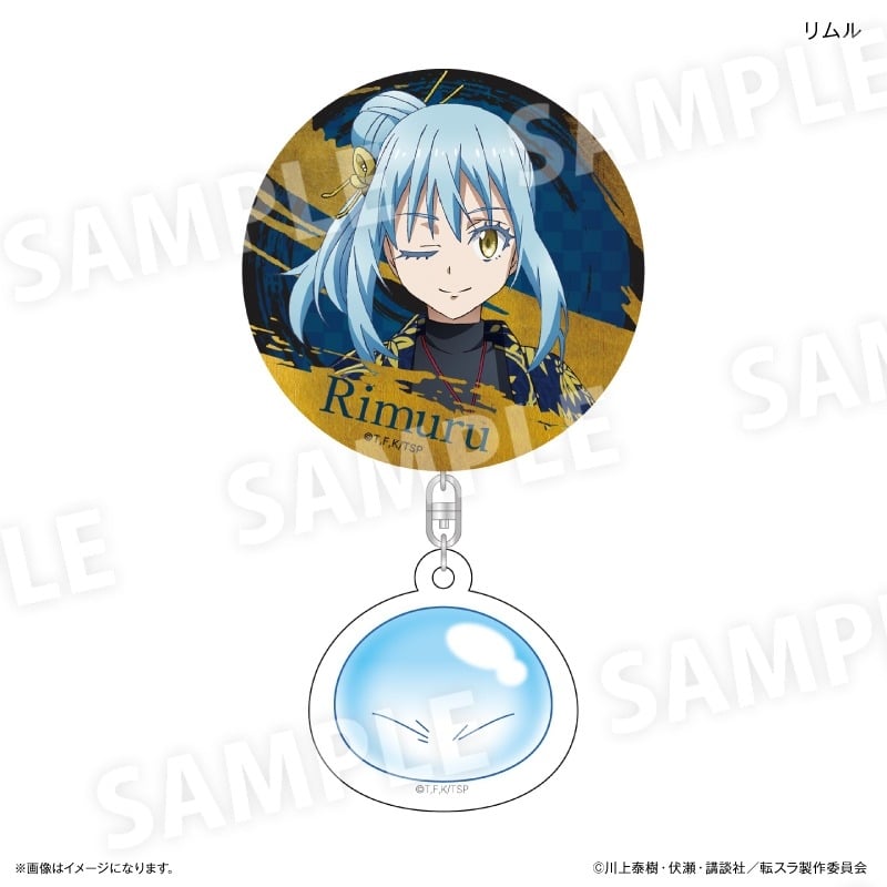 転スラ アクリルチャーム付き缶バッジ(和装) リムル
 
2025年10月発売
で取扱中