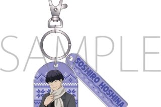 怪獣8号 2連アクリルキーホルダー/保科 宗四郎 Winter Collection Ver.
 
2025年12月13日発売
で取扱中