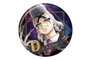 Dr.STONE ヴィンテージシリーズ 缶バッジ Vol.2 Dr.ゼノ
 アニメイトで
2025年10月下旬発売