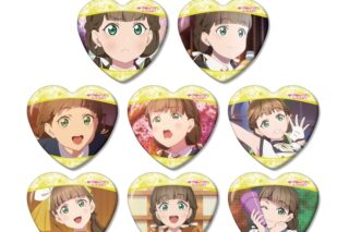 ラブライブ!スーパースター!! トレーディング 桜小路きな子オンリー 場面写ハート型缶バッジ
 
2026年2月7日発売