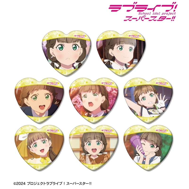 ラブライブ!スーパースター!! トレーディング 桜小路きな子オンリー 場面写ハート型缶バッジ
 
2026年2月7日発売