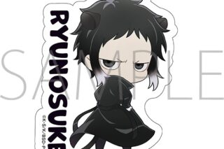 文豪ストレイドッグス (文スト) ステッカー/芥川龍之介
 
2025年12月19日発売