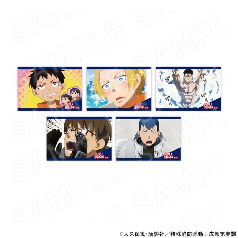 炎炎ノ消防隊  場面写ポストカードセットA
 
2025年10月発売