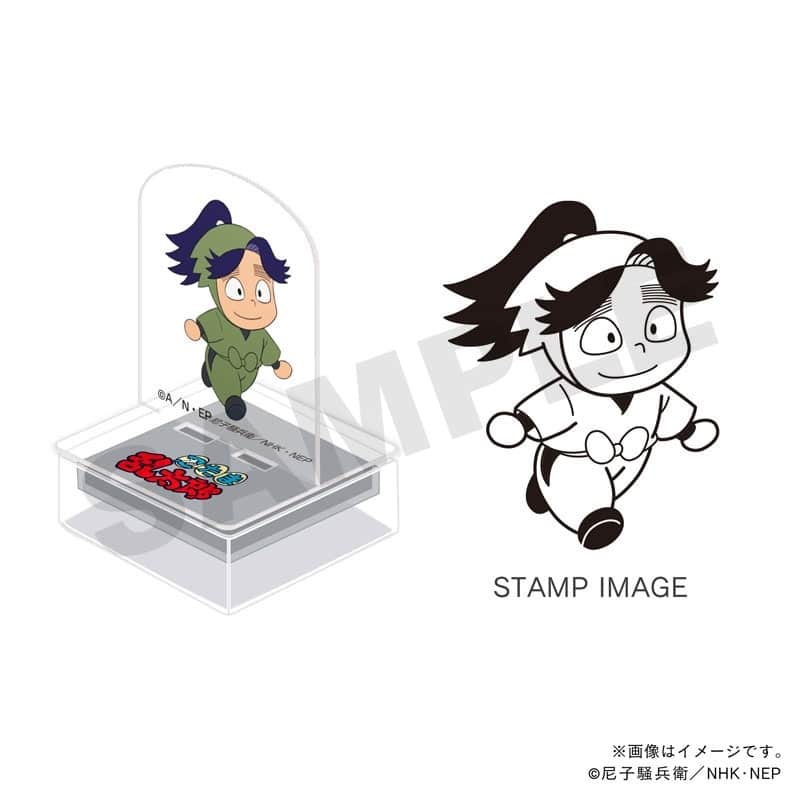 忍たま乱太郎 アクスタンプ・三年生・浦風藤内
 
2026年02月発売