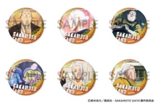 サカモトデイズ 缶バッジセット～坂本 太郎がいっぱいセレクション～ 
2025年12月発売