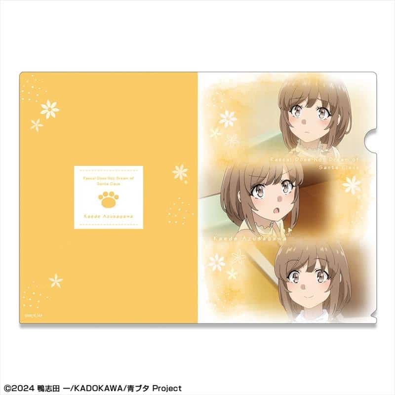 青春ブタ野郎はサンタクロースの夢を見ない クリアファイル デザイン04(梓川花楓)
 
2026年01月上旬発売
で取扱中