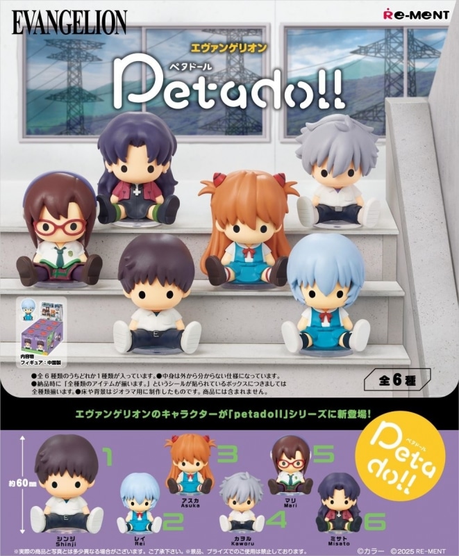 エヴァンゲリオン petadoll アニメイトで
2025/03/17 発売