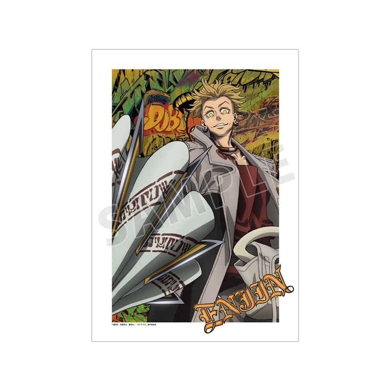 ガチアクタ エンジン A3マット加工ポスター A
 
2026年2月17日発売