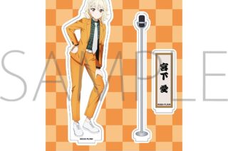 ラブライブ! ニジガク アクリルスタンド/ニジガク演芸場ver.　宮下 愛
 
2025年11月3日発売
で取扱中 (アニメイト)