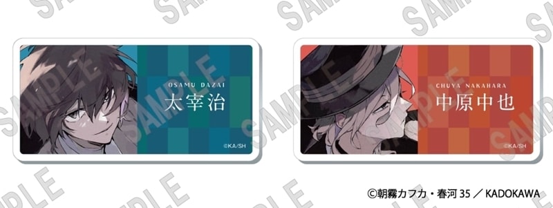 文豪ストレイドッグス (文スト) ネームバッジセット(C104)【再販】
 
2026年03月発売
で取扱中