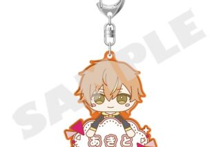 プロセカ マイセカイ ネームキーホルダー “東雲 彰人のぬいぐるみ”
 
2026年4月25日発売