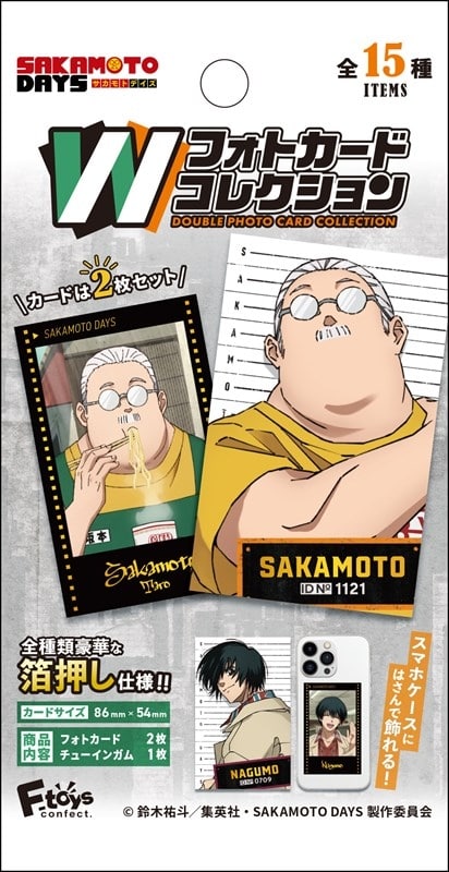 サカモトデイズ Wフォトカードコレクション 
2025年12月1日発売