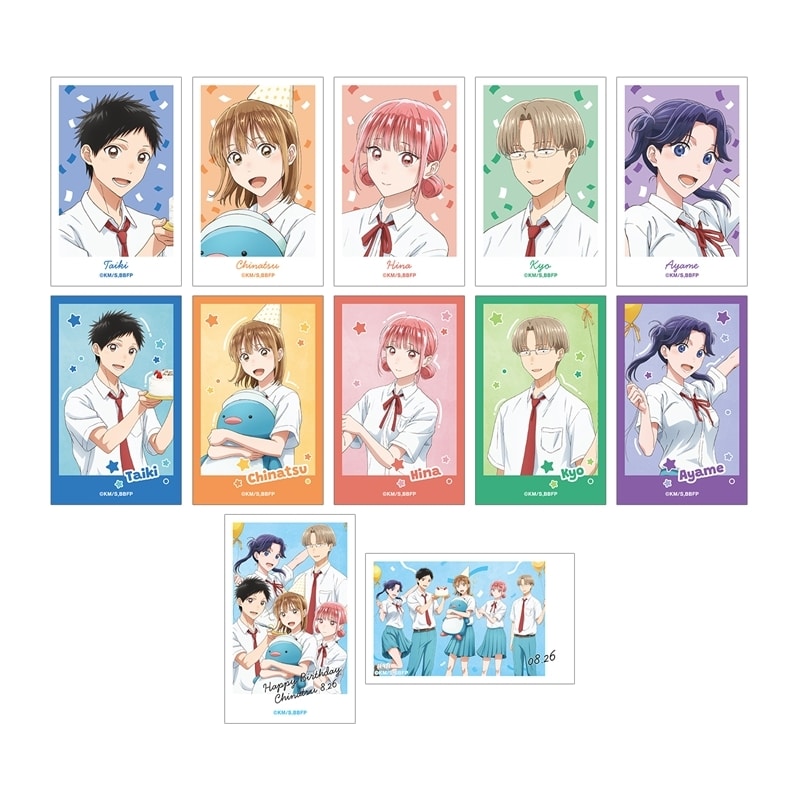 アオのハコ 描き下ろし トレーディングイラストカード 【特典付】 
2026年2月17日発売