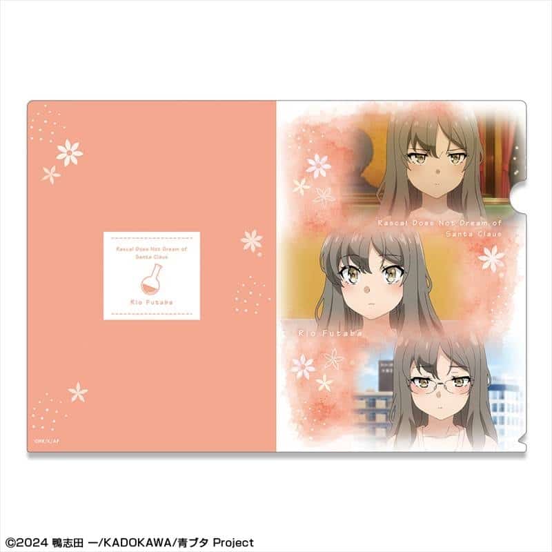 青春ブタ野郎はサンタクロースの夢を見ない クリアファイル デザイン03(双葉理央)
 
2026年01月上旬発売
で取扱中