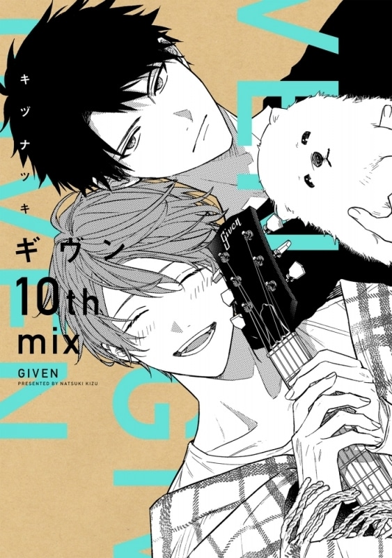 [BL漫画] ギヴン10th mix 通常版
 
2025年10月1日発売
で取扱中