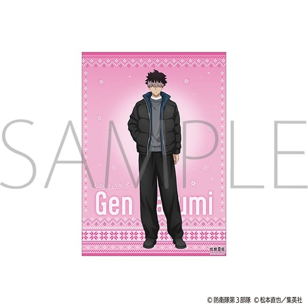 怪獣8号 クリアポスター/鳴海 弦 Winter Collection Ver.
 
2025年12月13日発売
で取扱中