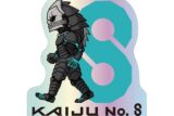 怪獣8号 怪獣8号 ちびとこ オーロラステッカー
 
2026年2月7日発売
で取扱中