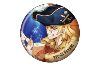 Dr.STONE ヴィンテージシリーズ 缶バッジ Vol.2 七海龍水
 アニメイトで
2025年10月下旬発売