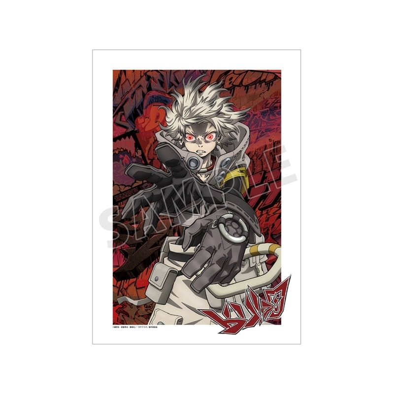 ガチアクタ ルド A3マット加工ポスター A
 
2026年2月17日発売