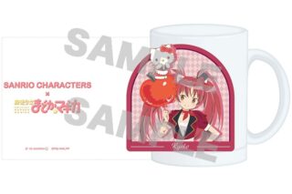サンリオキャラクターズ×魔法少女まどか☆マギカ すりガラスマグカップ 佐倉 杏子×ハローキティ
 
2026年02月発売