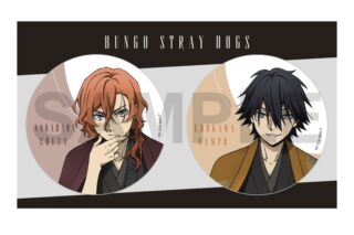 文豪ストレイドッグス (文スト) 和紙風ビッグ缶バッジセット AGF2025ver. (中原中也・江戸川乱歩)[アニメイト限定]
 
2026年03月発売
で取扱中