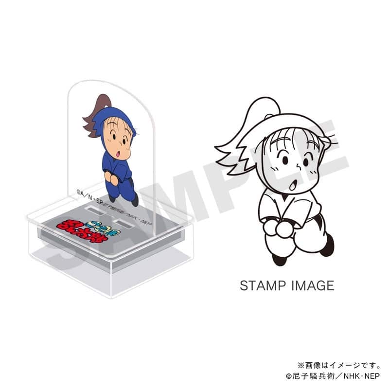 忍たま乱太郎 アクスタンプ・二年生・川西左近
 
2026年02月発売