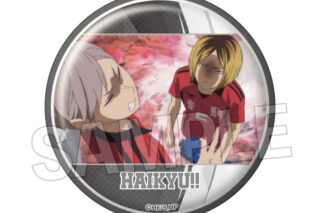 ハイキュー!! 場面写 ギラギラ缶バッジ vol.4 30
 
2025年11月発売