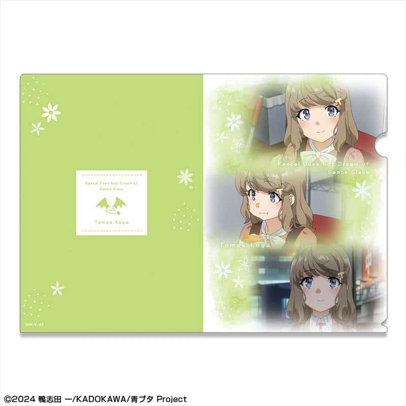 青春ブタ野郎はサンタクロースの夢を見ない クリアファイル デザイン02(古賀朋絵)
 
2026年01月上旬発売
で取扱中