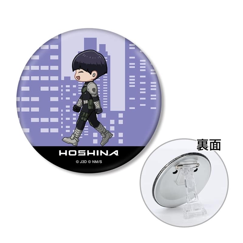 怪獣8号 保科宗四郎 ちびとこ 3WAY缶バッジ
 
2026年2月7日発売
で取扱中